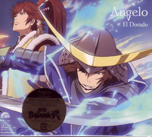 Angelo ( アンジェロ )  の CD 【期間限定盤】El Dorado