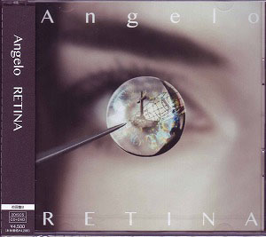 Angelo ( アンジェロ )  の CD RETINA 初回限定盤B
