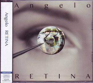 Angelo ( アンジェロ )  の CD RETINA 初回限定盤C