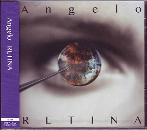 Angelo ( アンジェロ )  の CD RETINA 通常盤