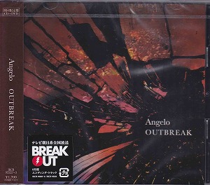 Angelo ( アンジェロ )  の CD OUTBREAK 初回限定盤