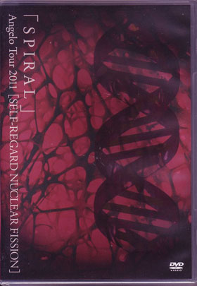 Angelo ( アンジェロ )  の DVD 「SPIRAL」 Angelo Tour 2011 「SELF-REGARD NUCLEAR FISSION」
