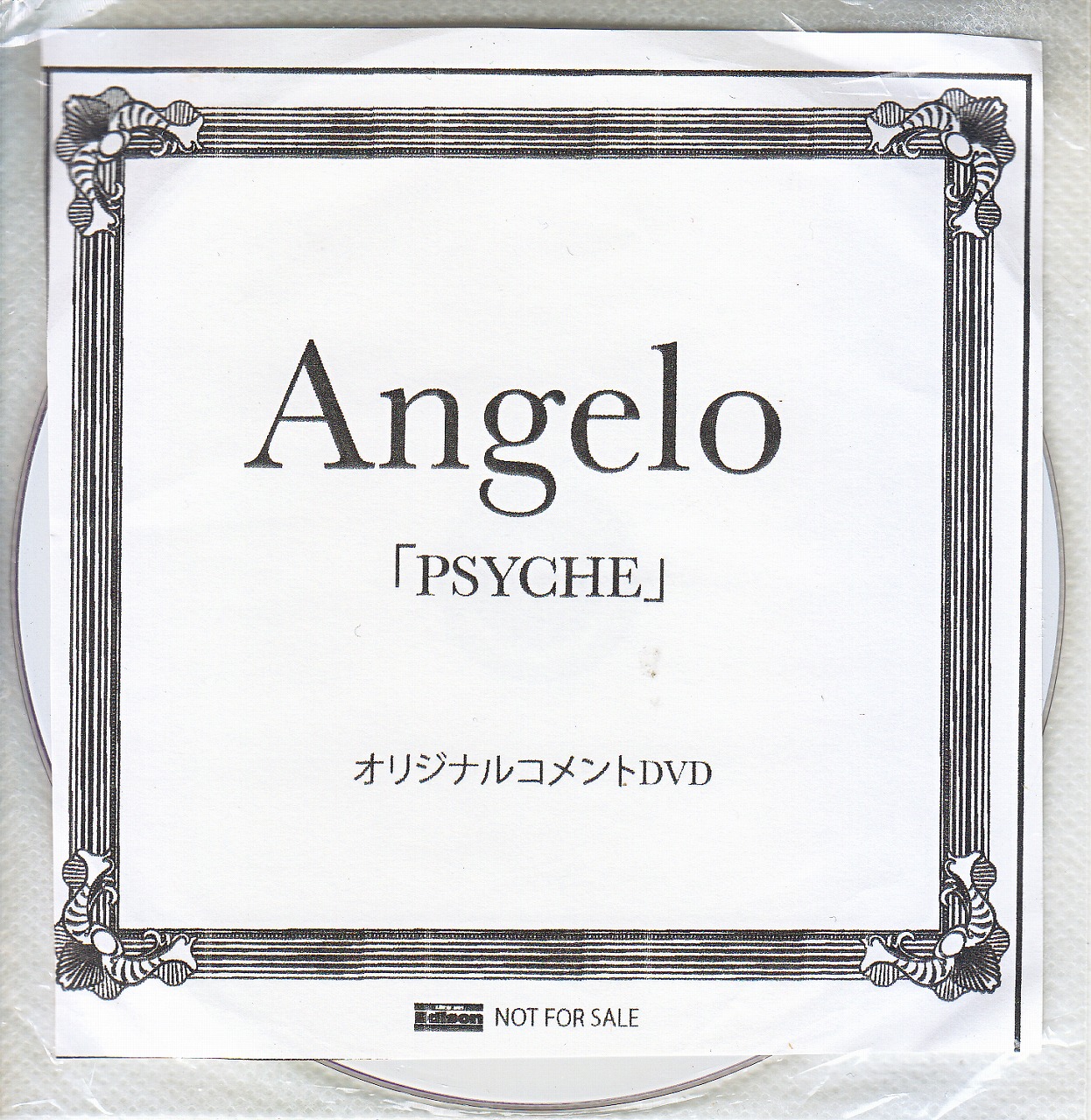 Angelo ( アンジェロ )  の DVD 【LIKE AN EDISON】「PSYCHE」オリジナルコメントDVD