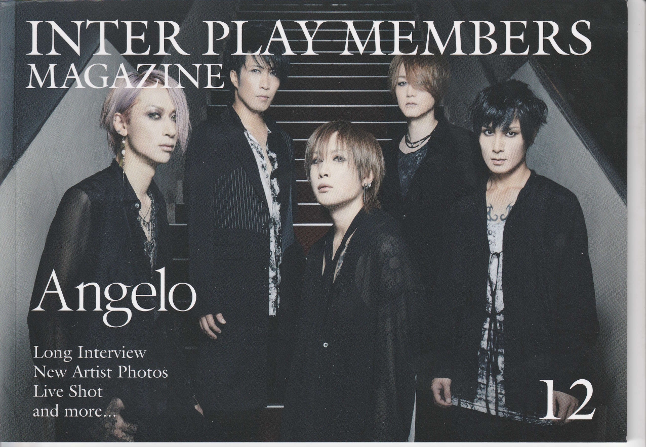 Angelo の 会報 INTER PLAY MEMBERS MAGAZINE 12