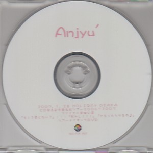 Anjyu' ( アンジュ )  の DVD 「え!?早くない?」…「黙れし!!!」「やるったらやるの♪」ツアーメイキングDVD