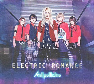 アンリポリチーノ の CD ELECTRIC ROMANCE【初回限定盤A】