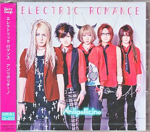 アンリポリチーノ の CD ELECTRIC ROMANCE【初回限定盤B】