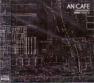 アンティック-珈琲店- ( アンティックカフェ )  の CD 逃避回路