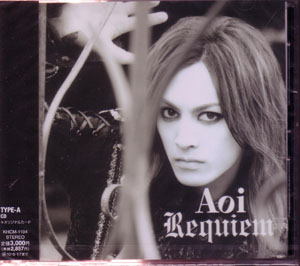 Aoi ( アオイ )  の CD Requiem TYPE-A