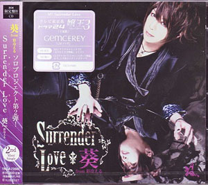 アオイフロムアヤビエ の CD surrender love 初回限定盤B