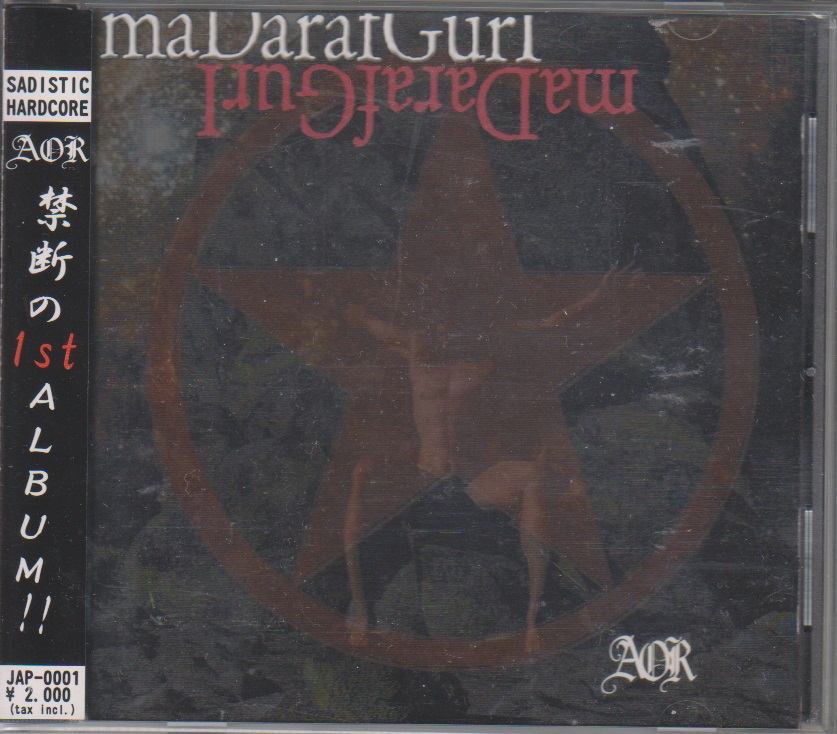 エーオーアール の CD maDarafGurI