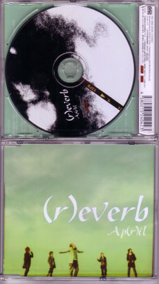 Ap(r)il ( エイプリル )  の CD (r)everb