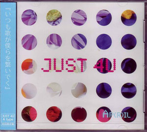 エイプリル の CD JUST 4U A-type[初回限定盤]