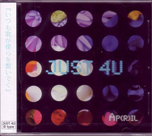 エイプリル の CD JUST 4U B-type[通常盤]