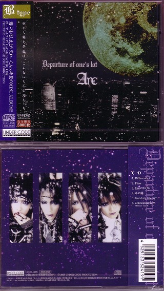 Arc ( アーク )  の CD Departure of one’s lot TYPE B