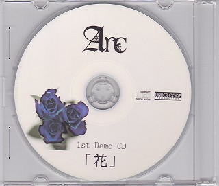 Arc ( アーク )  の CD 花