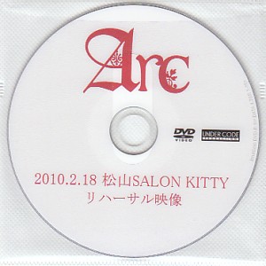 Arc ( アーク )  の DVD リハーサル映像