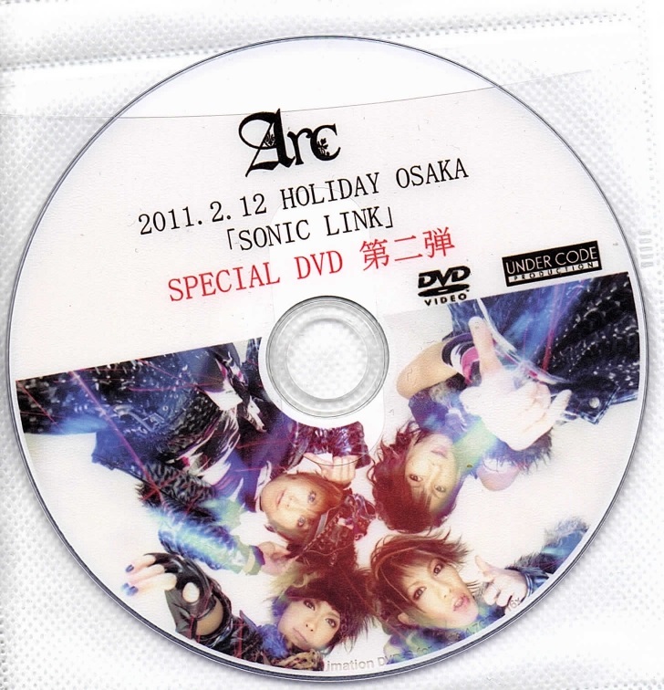 アーク の DVD 2011.2.12 HOLIDAY OSAKA 「SONIC LINK」 SPECIAL DVD 第二弾