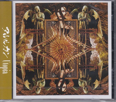 アルルカン の CD 【初回盤B】Utopia