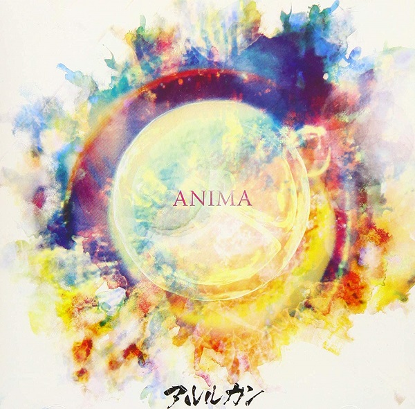 アルルカン の CD 【通常盤】ANIMA