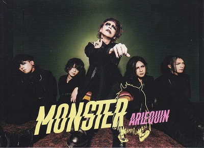アルルカン の CD 【完全限定生産盤】MONSTER