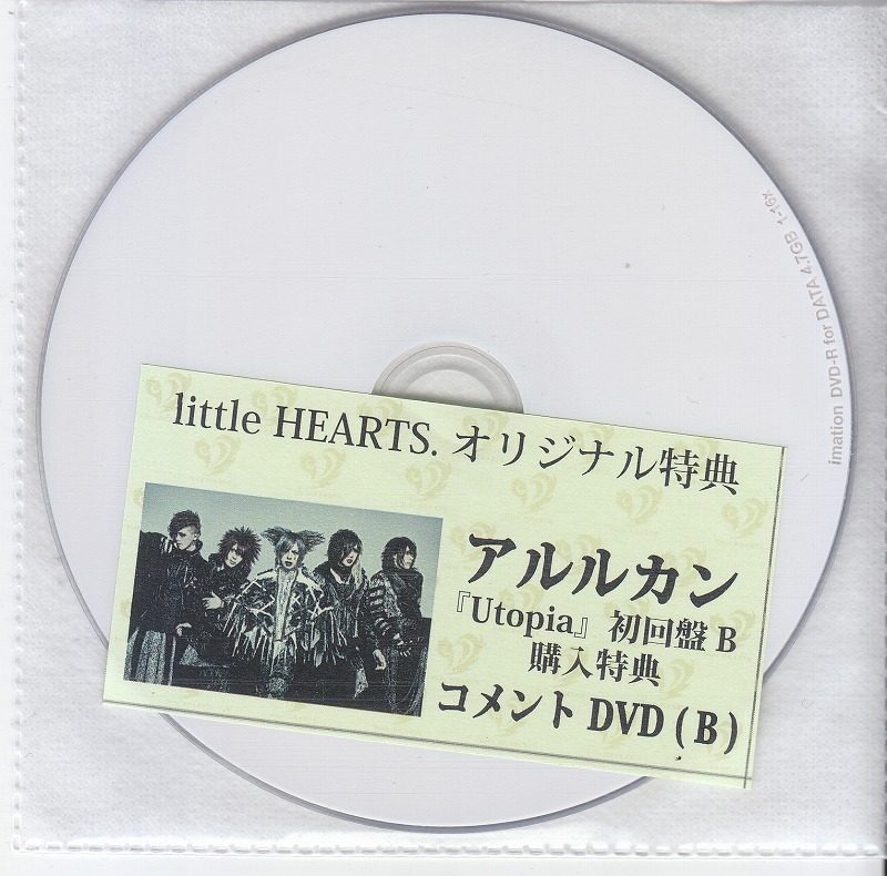 アルルカン ( アルルカン )  の DVD 【little HEARTS】Utopia TYPE B
