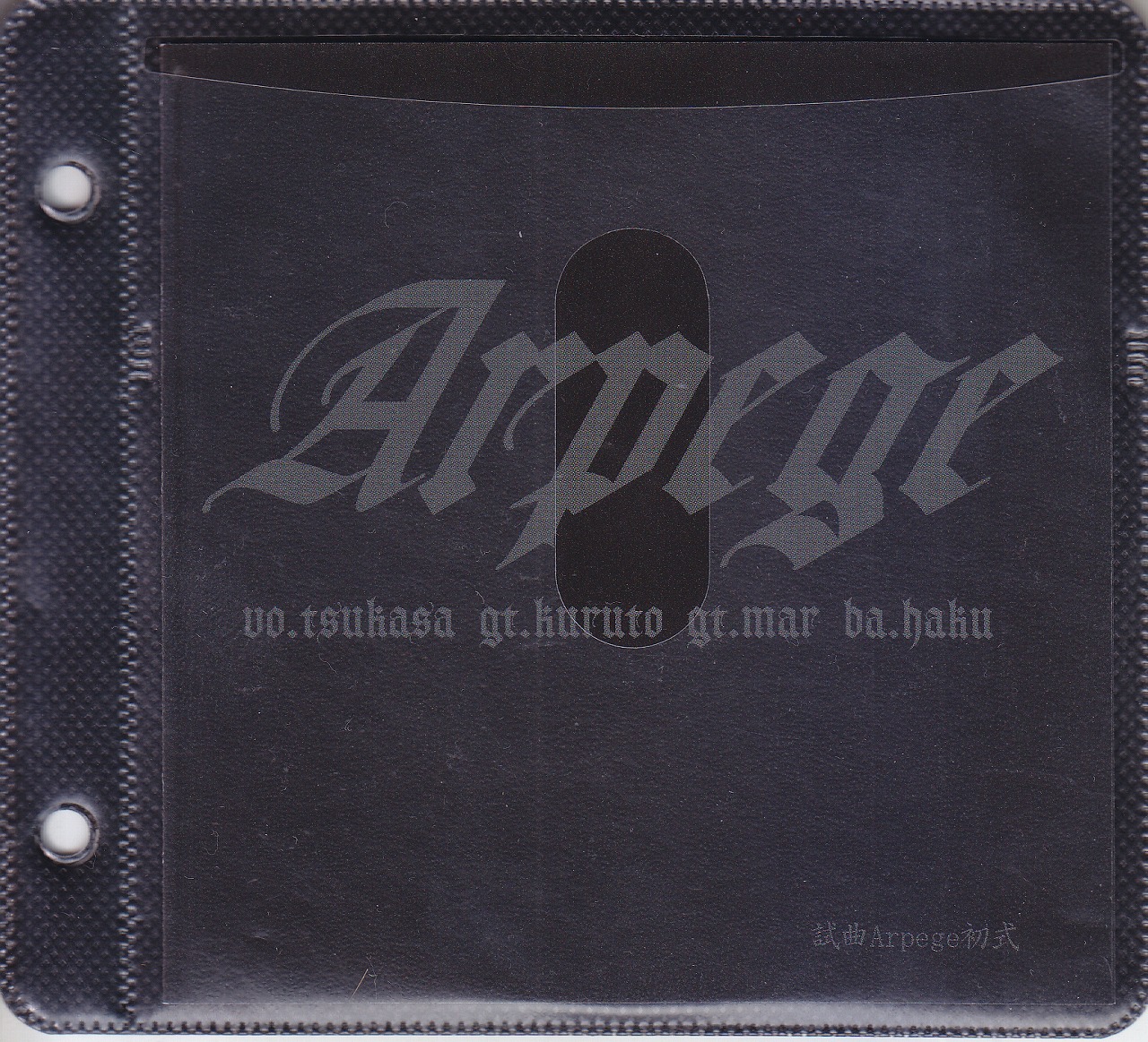 アルページュ の CD 試聴Arpege初式