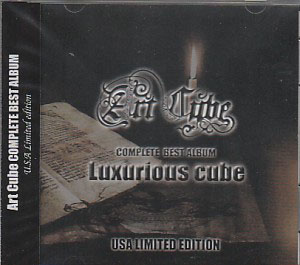 Art Cube ( アートキューブ )  の CD Luxurious cube U.S.A Limited edition
