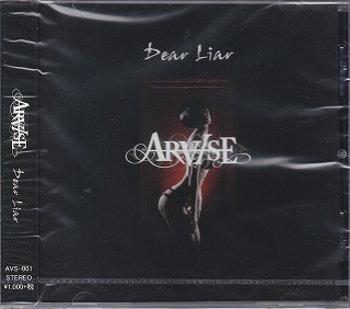 ARVISE ( アーヴァイス )  の CD Dear Liar