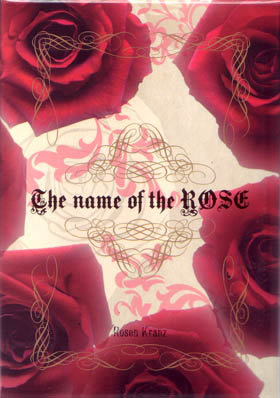 ASAGI ( アサギ )  の グッズ 入浴剤「The name of the ROSE」