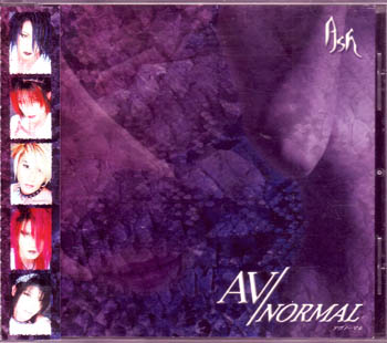 Ash ( アッシュ )  の CD 「AV*NORMAL」