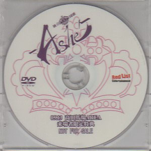 独立国歌-Ashe'- ( アッシュ )  の DVD 05.13 高田馬場AREA来場者特典DVD