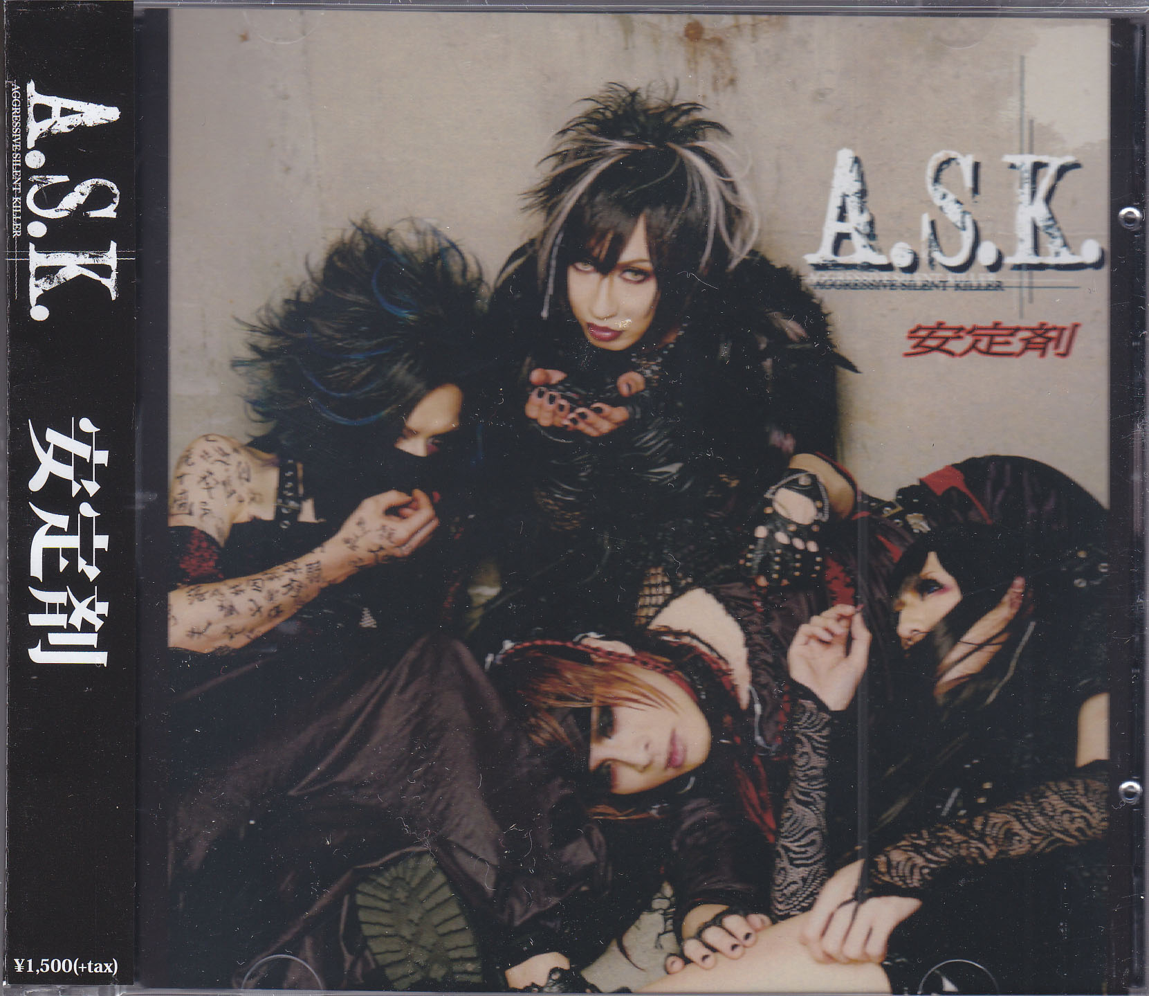A.S.K ( アスク )  の CD 安定剤