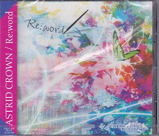 ASTRID CROWN の CD Re:word