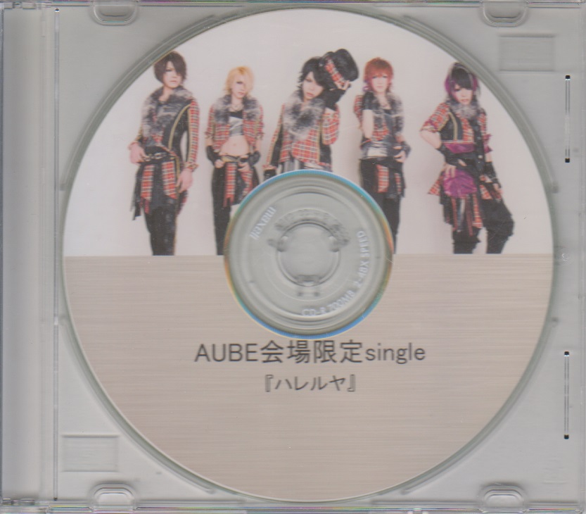 AUBE ( オーブ )  の CD ハレルヤ