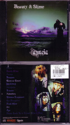 auncia ( アンシア )  の CD Bauty & Slime
