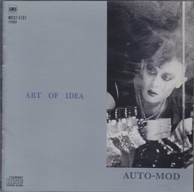 廃盤 AUTO-MOD（オートモッド）/ART OF IDEA ピュアサウンド / sp_アーティスト_取扱商品_詳細表示
