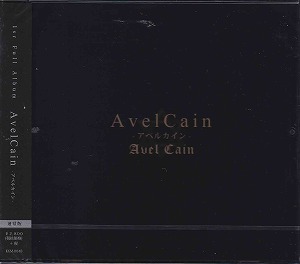 AvelCain ( アベルカイン )  の CD 【通常盤】AvelCain
