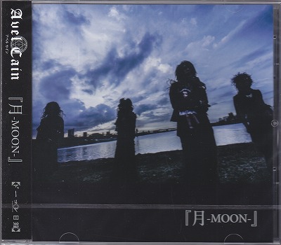 アベルカイン の CD 【通常盤】『月-MOON-』