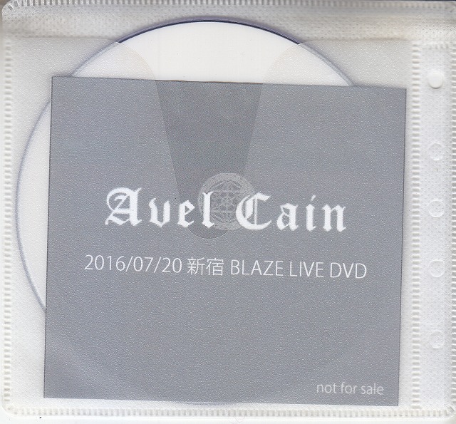 AvelCain ( アベルカイン )  の DVD 2016/07/20 新宿 BLAZE LIVE DVD