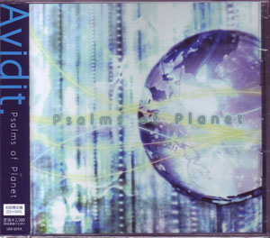 アビディット の CD Psalms of Planet 初回限定盤