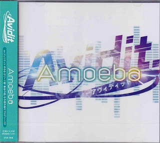 Avidit. ( アビディット )  の CD Amoeba