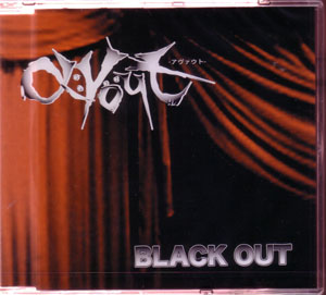 α：Vout ( アヴァウト )  の CD BLACK OUT