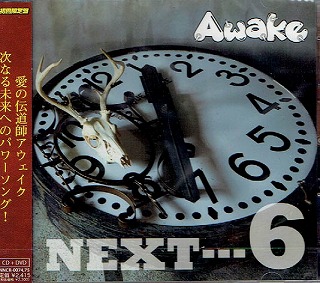 Awake ( アウェイク )  の CD NEXT…6 初回限定盤