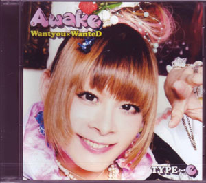 Awake ( アウェイク )  の CD Wantyou×wanteD type-e [初回限定盤]