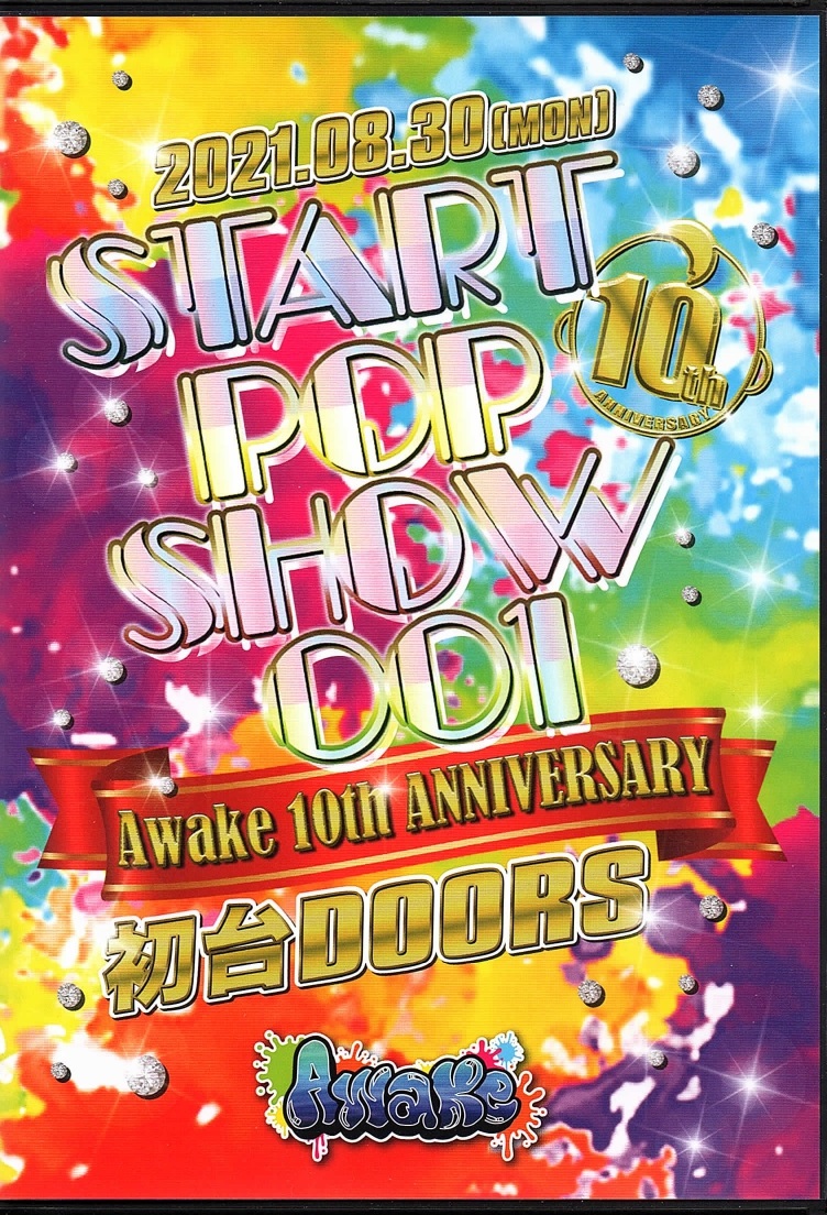 アウェイク の DVD START POP SHOW 001
