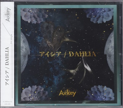 アクスキー の CD アイシア/DAHLIA