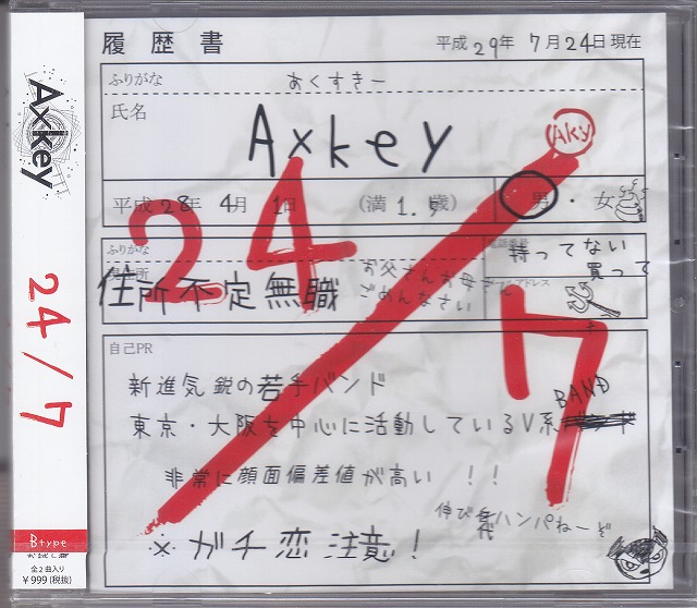 Axkey ( アクスキー )  の CD 【Atype(初回限定盤)】24/7