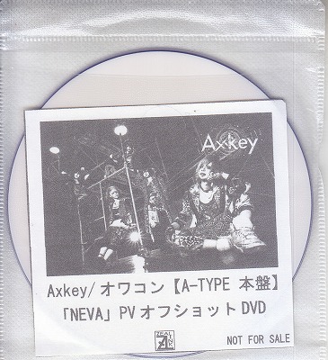 アクスキー の DVD 【ZEAL LINK】オワコン【A-TYPE 本盤】「NEVA」PVオフショットDVD