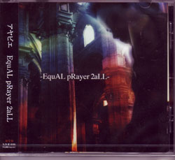 アヤビエ の CD ‐EquAL pRayer 2 aLL‐ 通常盤